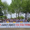 세광고등학교 이미지