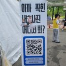 주차10 | '2026 대전 월드런 마라톤' 10km 후기🏃 (주차·기념품·코스·도착사진·꿀팁 총정리)