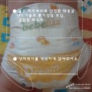 [지후맘의 맘스 홀릭] 흡수력과 뭉침방지기능 업! 베베룩스기저귀의 드림핏을 만나보세요.