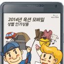 살림모바일