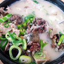 순대국밥 - 성동구 | 순대국밥