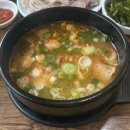 꽃돼지국밥 | 부산 광안리ㅣ국물이 진한 꽃돼지국밥 후기