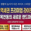 수인건설(주) - 연천군 전곡역로 98-14 | 수인건설(주)