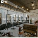라피네헤어 이미지