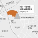 대명농원 이미지