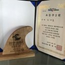 임랑서핑학교 이미지