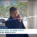 김용현 측이 기자회견에 jtbc mbc 배제한 이유 이미지