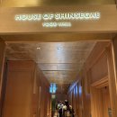 서연하우스 | “김도윤 셰프님 탈락입니다” 서연 안성제면&amp;들기름면 후기 - TLT 420 (2.15.26)