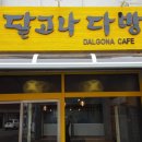 삼육사로14 이미지