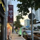 만당식당 | 상주맛집 중국집 추천 만당인봉점 짜장면 짬뽕 상주 유명한 중국집 내돈내산 솔직후기