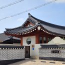 울림펜션 | 경주 한옥 숙소 구공스테이 소소한옥 황리단길 감성 펜션 예약 후기