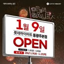 이포공인중개사사무소 이미지