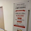 베이스노래연습장 이미지