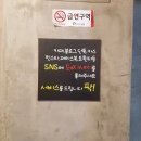 돼지세끼 이미지