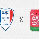 SFC 코리아