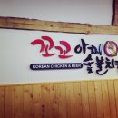 하단동143 이미지