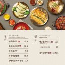 교동면옥천안 이미지