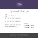 이브산부인과