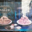 교촌치킨원광대점 이미지