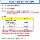 수원-0869 이미지