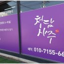 사주명리학여행 이미지