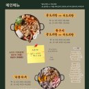 당면상회 네이버블로그