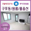 홍삼당약국 이미지