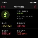 쉼앤다이어트 이미지