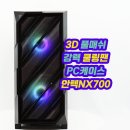 화인컴퓨터씨스템 이미지