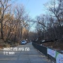 학암계곡등산로 대체 화장실 | 수락산 주봉 정상 최단코스 등산후기(초보자 수락산 등산 코스 추천-노원골 출발 수락산 4등산로)