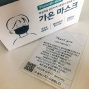 가온덴탈 이미지