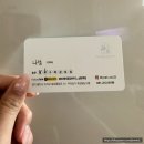 [상현역미용실]26도헤어 상현역점/가성비 좋은 체인지 클리닉으로 머릿결 관리한 솔직후기