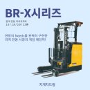 리치물류 이미지
