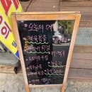 점심뷔페저녁포차 이미지