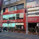 서면중앙시장 | 이재모피자 서면중앙점 방문후기(주차, 웨이팅, 주말)