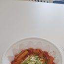초리김밥