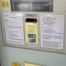 남원 빨래방) 셀프 빨래방 깨끗한 곳에서 깨끗하게 !