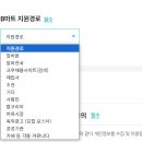 배민 비마트/ B마트 크루 2개월 후기(주 5일, 40시간 풀타임)