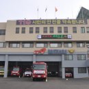 소방서 이미지