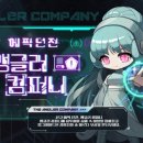 예쓰컴퍼니 이미지