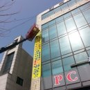 자스민 PC방 이미지