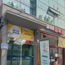 놀면뭐하개 이미지