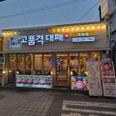 대패라서 | 한양대 가성비 맛집 왕십리 고기집 고품격대패 직영점 완전 추천