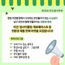 친환경마켓 이미지