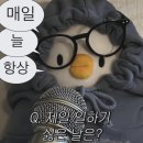 육연집