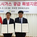 금산 이미지