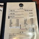 본참치 | 화명동맛집 본참치 찐 추천 후기