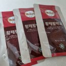 믿음농장 이미지