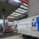 용운주유소 이미지