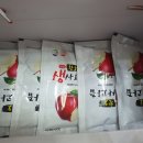 삼승황토사과방 이미지